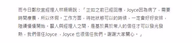 曝鄭欣宜也患抑鬱症!患病失聯2月曾傳死訊,李玟生也很擔心她