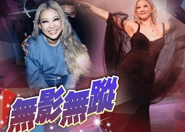 曝鄭欣宜也患抑鬱症!患病失聯2月曾傳死訊,李玟生也很擔心她
