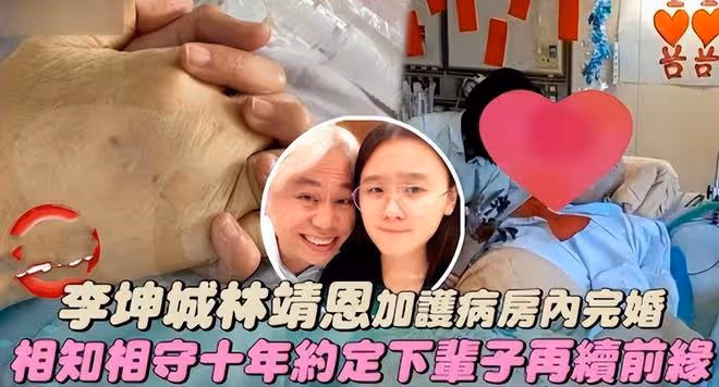 26歲林靖恩近況,被李坤城送給老頭,繼子幸災樂禍,爆黑料斷關係