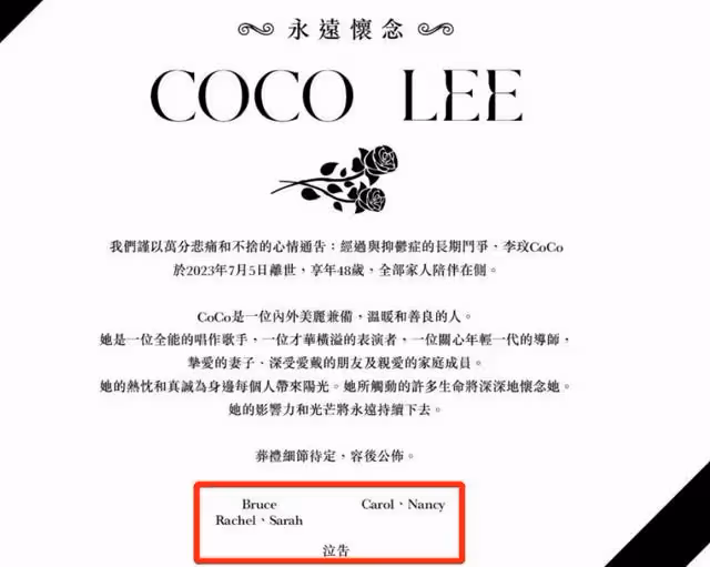 李玟才去世第二天,丈夫跟娘家開始暗流涌動,或將上演遺產糾紛
