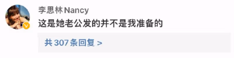李玟才去世第二天,丈夫跟娘家開始暗流涌動,或將上演遺產糾紛