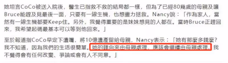 李玟才去世第二天,丈夫跟娘家開始暗流涌動,或將上演遺產糾紛