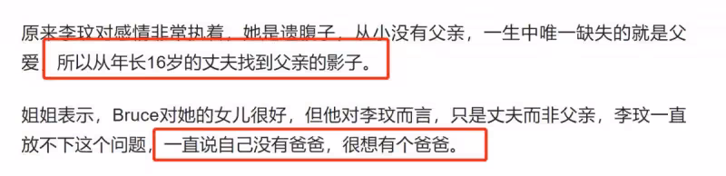 李玟才去世第二天,丈夫跟娘家開始暗流涌動,或將上演遺產糾紛