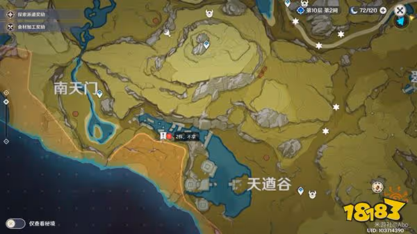 原神絕雲椒椒在哪採集 絕雲椒椒採集路線圖分享