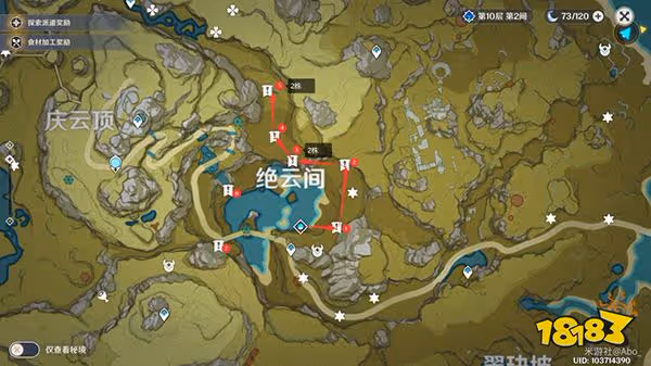 原神絕雲椒椒在哪採集 絕雲椒椒採集路線圖分享