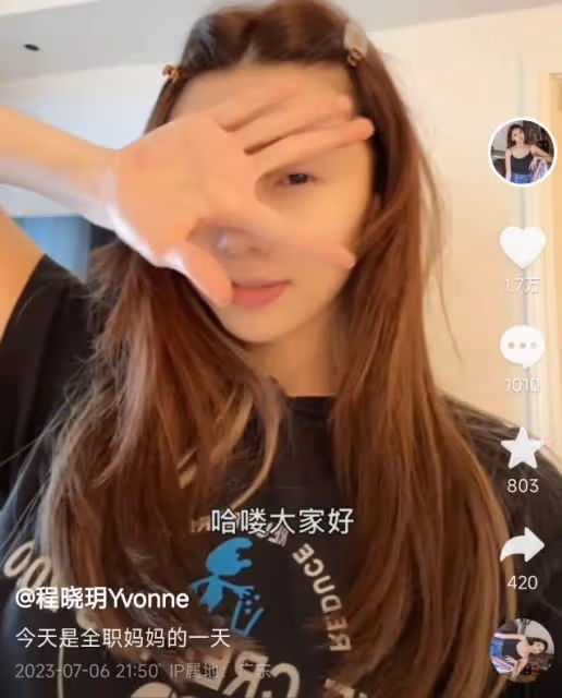 程曉玥曬帶娃日常,與老公雙語教育女兒,3個月胖豆又白又胖萌翻