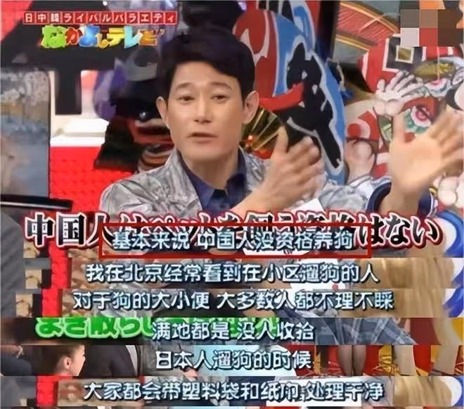 這一回，終於看清「中國女婿」矢野浩二，到底值不值得信任了？