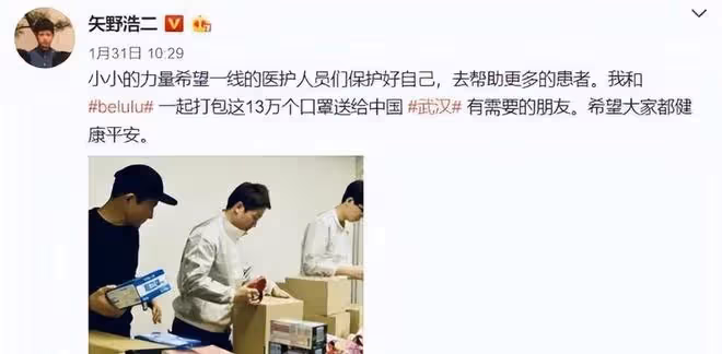 這一回，終於看清「中國女婿」矢野浩二，到底值不值得信任了？