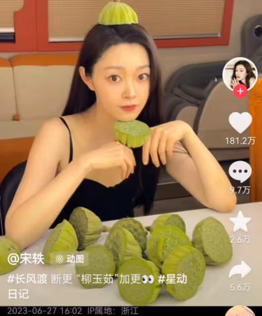 宋軼疑似承認戀情,聽網友留言更換頭像,關注列表只有白敬亭