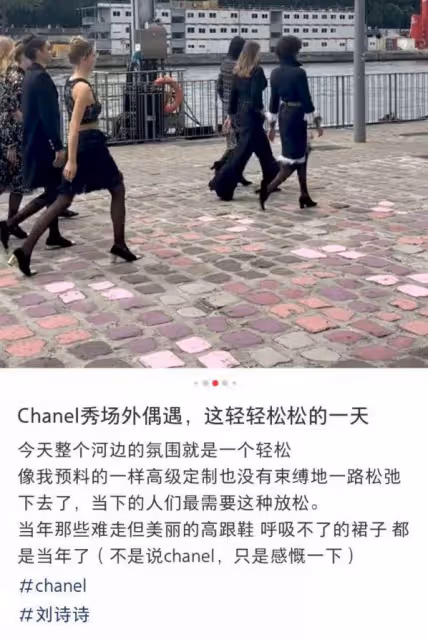 巴黎看秀偶遇劉詩詩，顏值回春狀態獲贊，近照撞臉Angelababy
