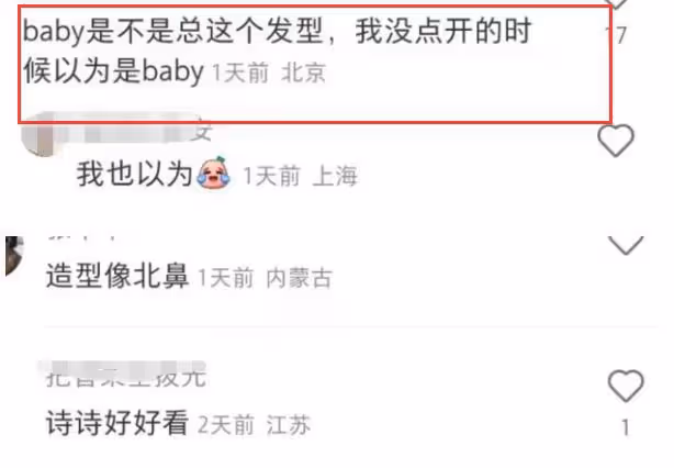巴黎看秀偶遇劉詩詩，顏值回春狀態獲贊，近照撞臉Angelababy