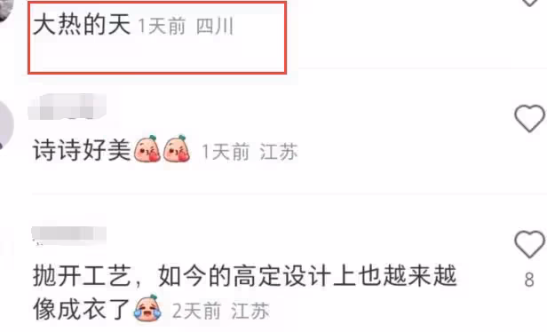 巴黎看秀偶遇劉詩詩,顏值回春狀態獲贊,近照撞臉Angelababy