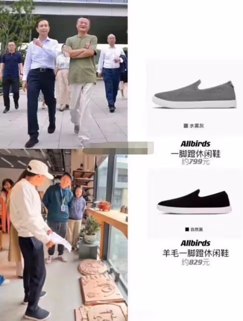 尼泊爾偶遇馬雲,全程低頭保鏢不讓拍攝,與老外合影卻滿臉笑容