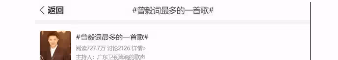 曾毅離開玲花換新搭檔唱歌,詞是多了,聲音卻沒了,粉絲炸鍋了