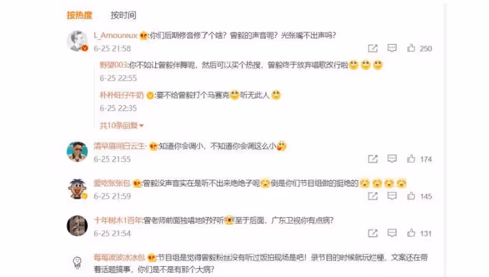 曾毅離開玲花換新搭檔唱歌,詞是多了,聲音卻沒了,粉絲炸鍋了