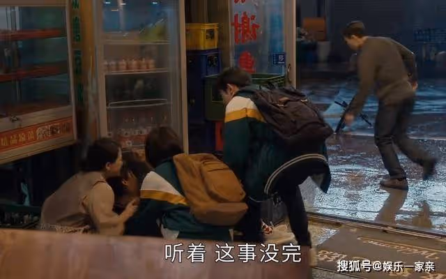 《追光的日子》台詞是硬傷!一場咆哮戲,暴露了任敏和王源的演技