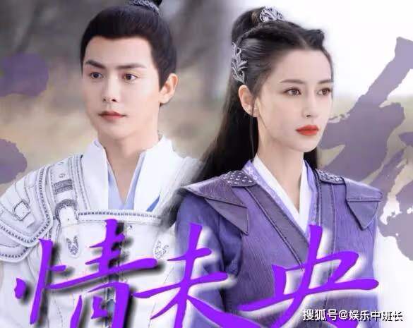 《塵緣》紀若塵的真實身份是什麼?紀若塵最終實力如何?怎麼被發現不是謫仙的