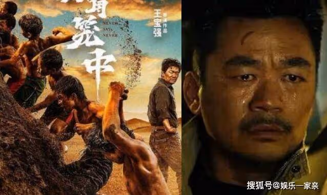 《八角籠中》多少億票房能回本?結尾有彩蛋嗎?蘇木原型是誰?電影結局是什麼