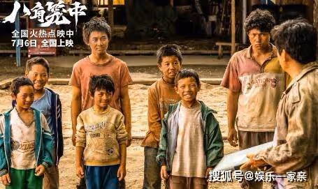 《八角籠中》多少億票房能回本?結尾有彩蛋嗎?蘇木原型是誰?電影結局是什麼