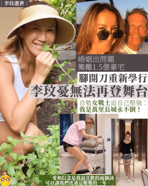 曝CoCo真實死因:異物入肺、窒息死亡,名下10億物業大揭秘