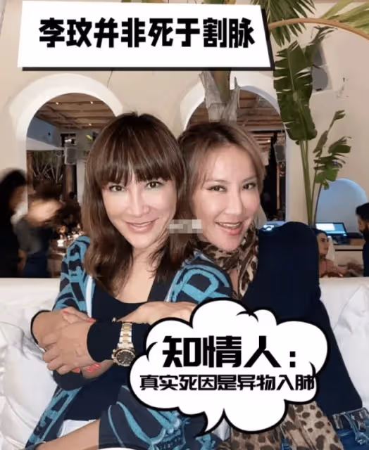 曝CoCo真實死因:異物入肺、窒息死亡,名下10億物業大揭秘