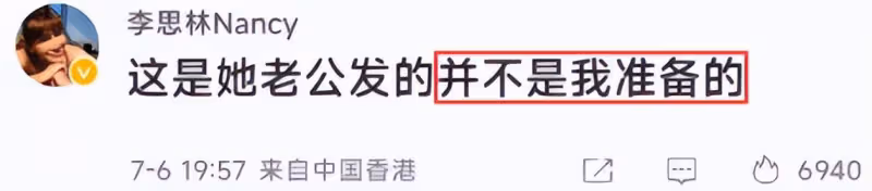 曝CoCo真實死因:異物入肺、窒息死亡,名下10億物業大揭秘