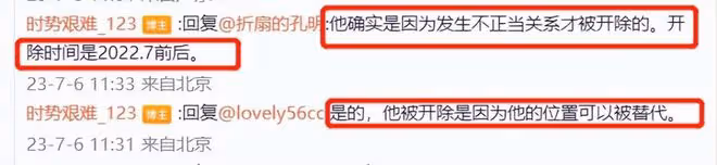 輿論反轉!張隆前妻透露張隆被女籃開除真因,終於承認:為了錢!