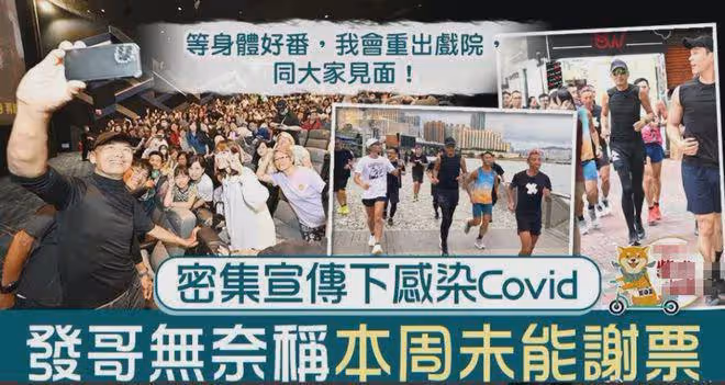 港媒曝周潤發病情加重!中風昏迷身形佝僂狀態差,發嫂至今缺席?