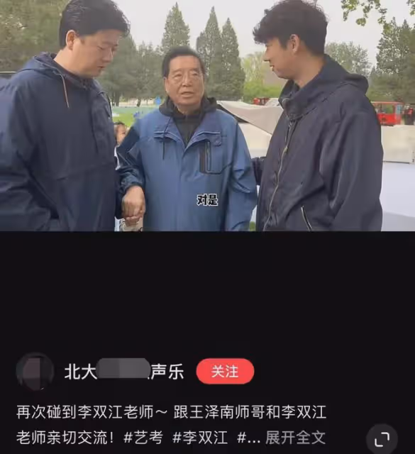 李雙江近況引擔憂!穿棉服嘴白靠攙扶,李天一疑死性不改愁壞夢鴿