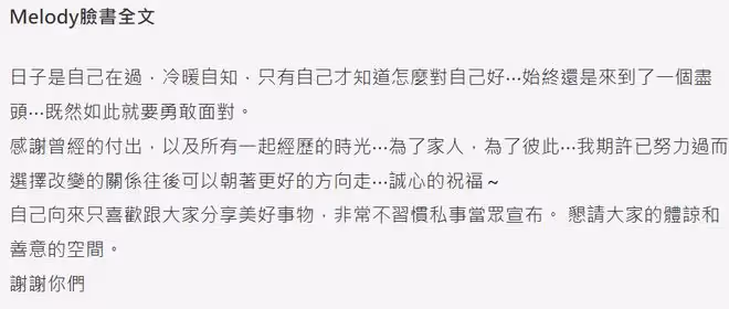 知名女星宣布離婚!嫁大15歲富商17年過得像保姆,曾為生娃險喪命