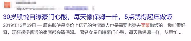 知名女星宣布離婚!嫁大15歲富商17年過得像保姆,曾為生娃險喪命
