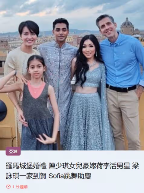 香港女導演嫁印度男星!在國外連辦3天婚禮,梁詠琪一家盛裝出席