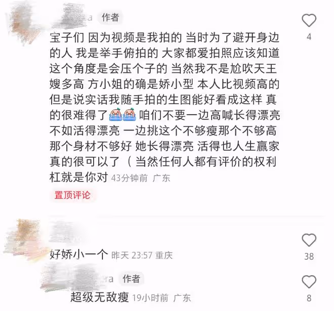 方媛活動生圖曝光,穿束腰裙踩恨天高嬌小可人,真人超級無敵瘦