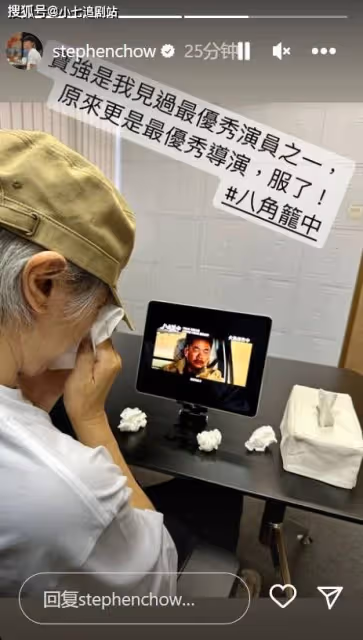 征服周星馳,肖戰包場,陳思誠出資,王寶強新電影「殺」瘋了