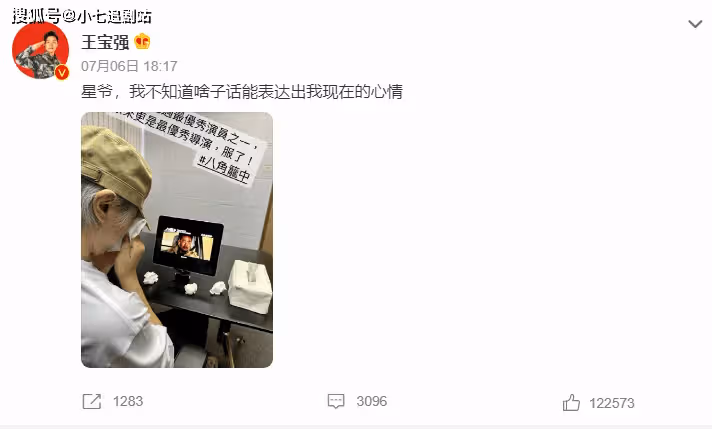 征服周星馳,肖戰包場,陳思誠出資,王寶強新電影「殺」瘋了