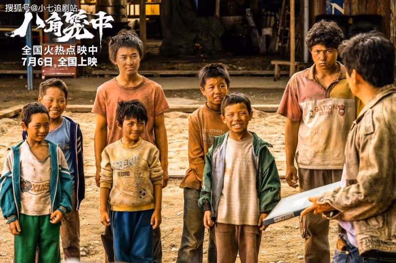 征服周星馳,肖戰包場,陳思誠出資,王寶強新電影「殺」瘋了