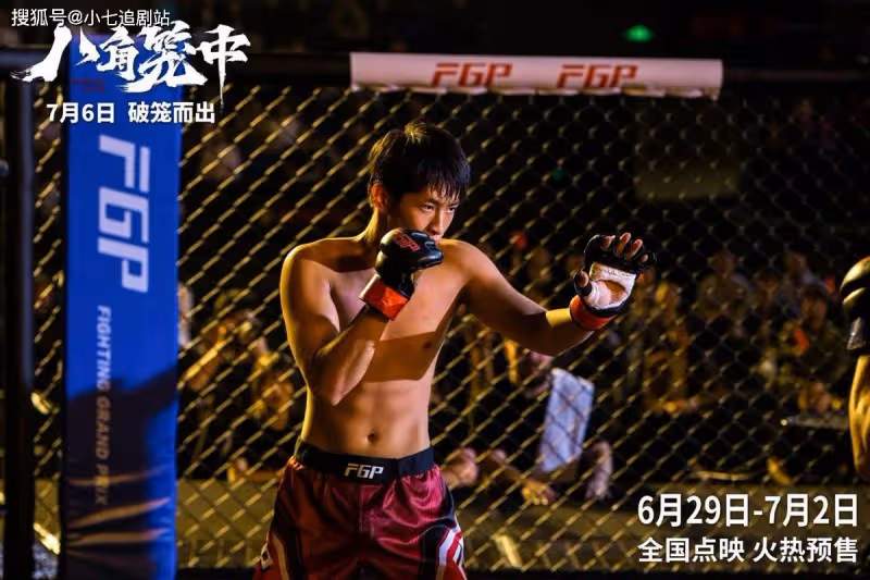 征服周星馳,肖戰包場,陳思誠出資,王寶強新電影「殺」瘋了