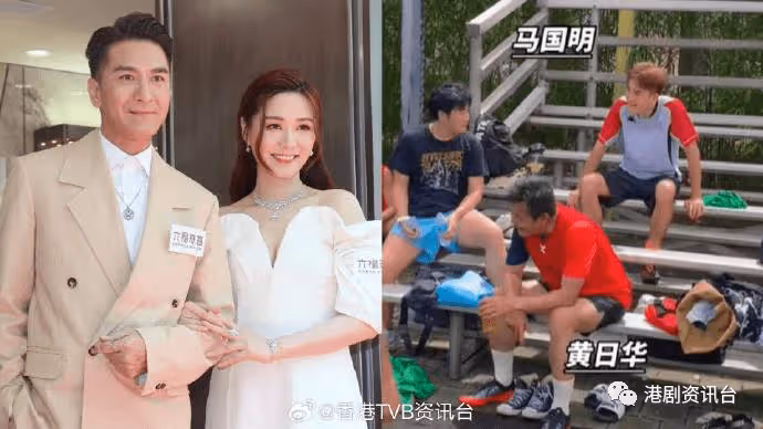拍劇搞婚禮兩不誤精力充沛!TVB當紅一哥撇開未婚妻去踢球