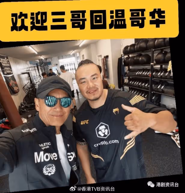 65歲苗僑偉愈老愈型秘訣曝光!內地網民蜂擁激贊:20歲小鮮肉都比唔上