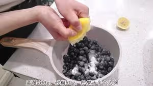 藍莓瀑布巧克力蛋糕