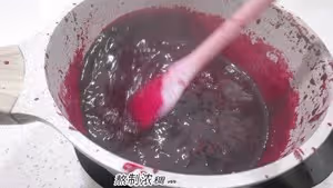 藍莓瀑布巧克力蛋糕