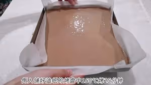 藍莓瀑布巧克力蛋糕