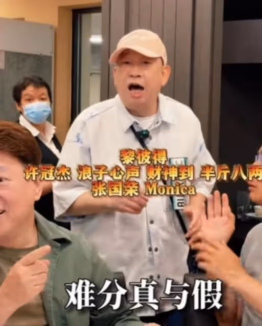 超精神!港知名老戲骨與搭檔合體拍片,沒因工作被對方取代而反目