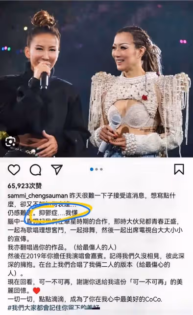 鄭秀文:一句話引發全網大猜測!悼念離世的李玟,還說出了心裡話