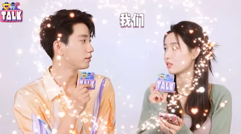 王子奇新劇再遇緋聞女友王楚然,不僅不尷尬,而且CP感十足