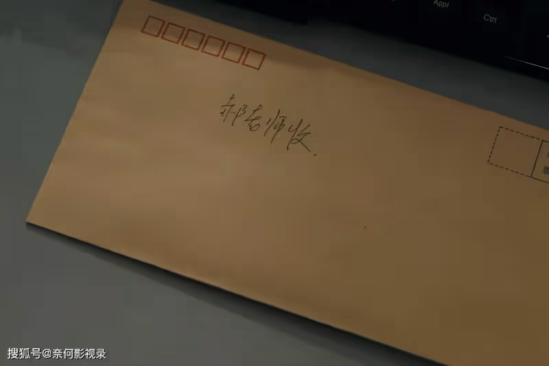 《追光的日子》30集大結局,高遠成為了飛行員,郝楠去山區支教