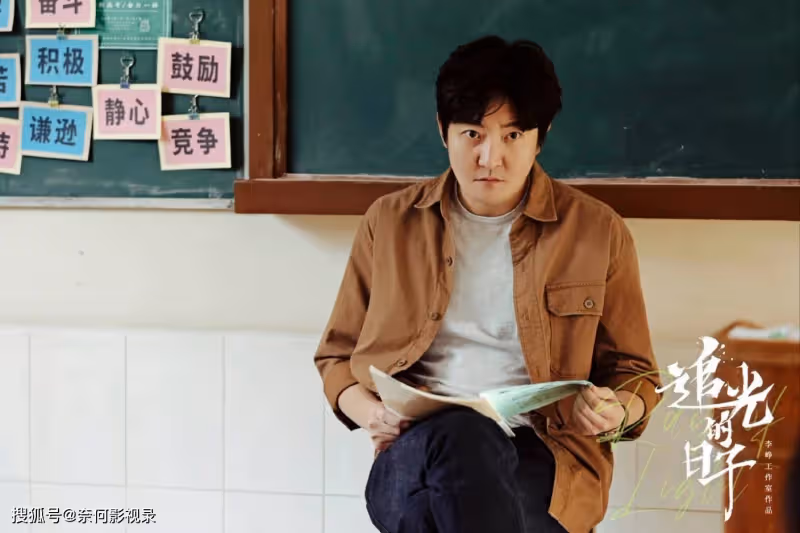 《追光的日子》30集大結局，高遠成為了飛行員，郝楠去山區支教