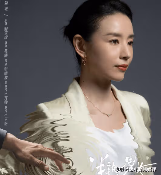 《半熟男女》全陣容官宣,《半熟男女》人物角色介紹