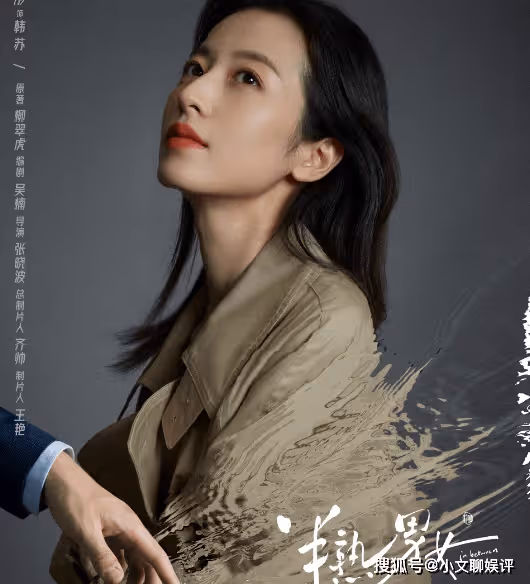 《半熟男女》全陣容官宣,《半熟男女》人物角色介紹