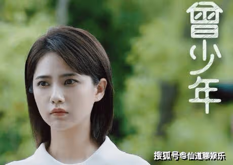 《曾少年》楊澄為什麼要和謝喬在一起？《曾少年》王瑩的結局是什麼？
